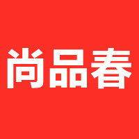 尚品春家纺工厂直销店