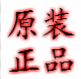 广东品牌炉具配件直销