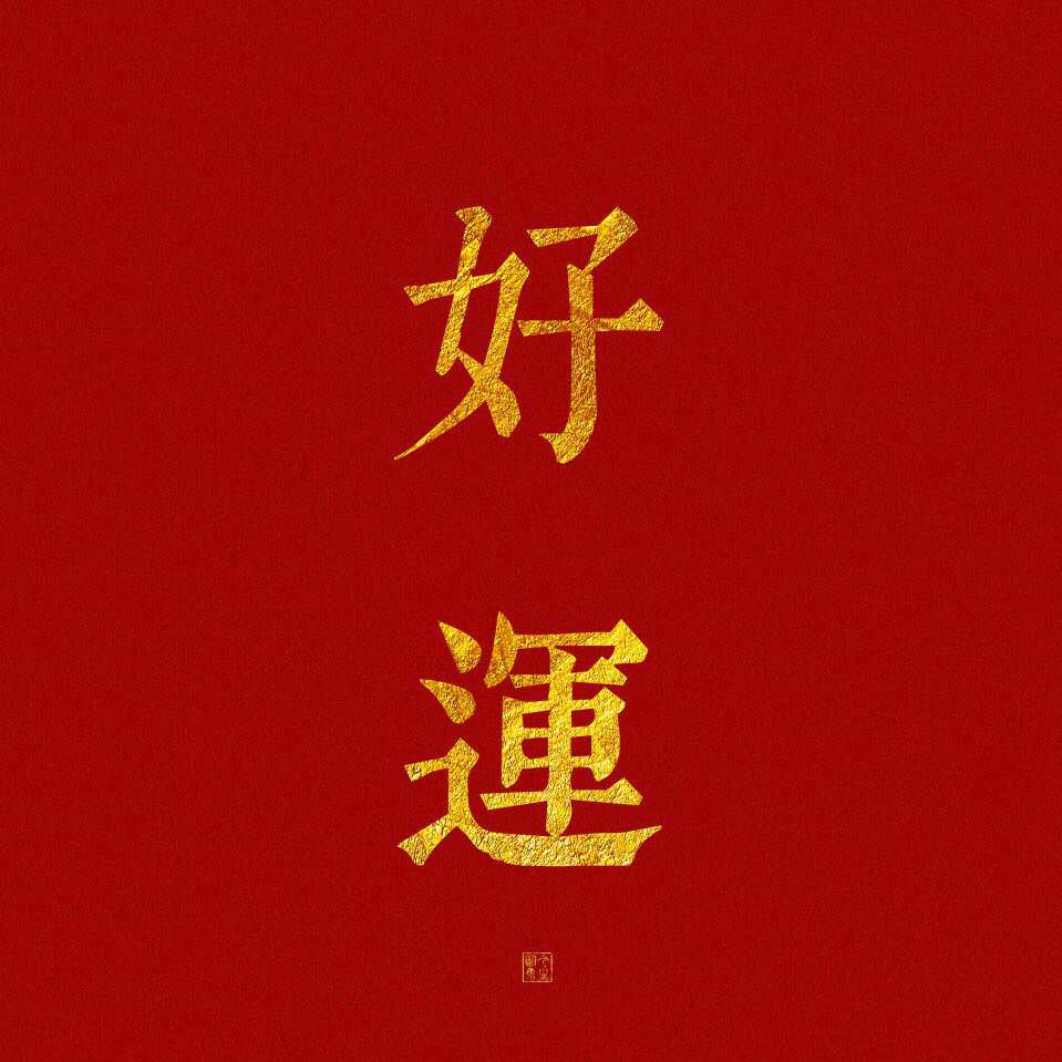 侃大山小店