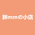 大码胖mmの小店