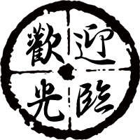 刘先生美妆