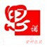 思诺包装 店铺LOGO