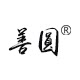善圆旗舰店