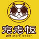 宠老板宠物店系统