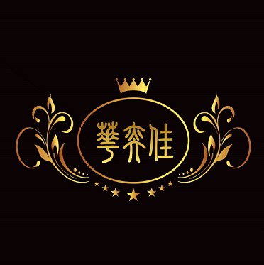 华奕佳陶瓷灯饰