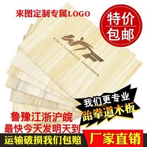 信质木业