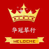 华冠乐器店