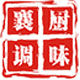 襄厨调味超市