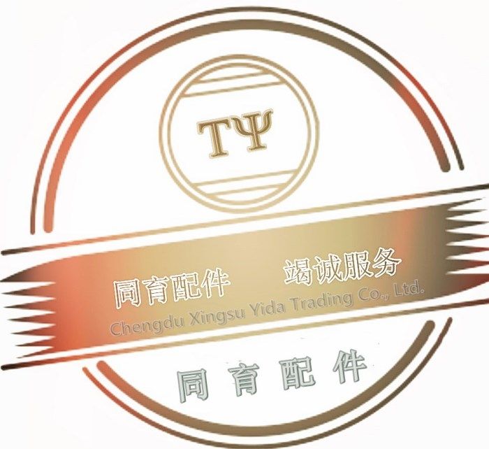 同育电动车配件 店铺LOGO