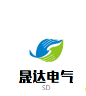 晟达电气