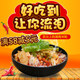 湘妹子特产干货店