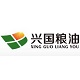 五常市兴国粮油工贸有限公司