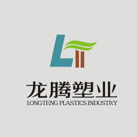 龙腾塑业 店铺LOGO