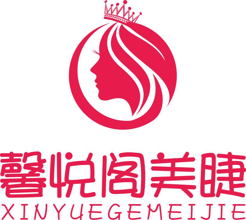 馨悦阁 美甲美睫厂家
