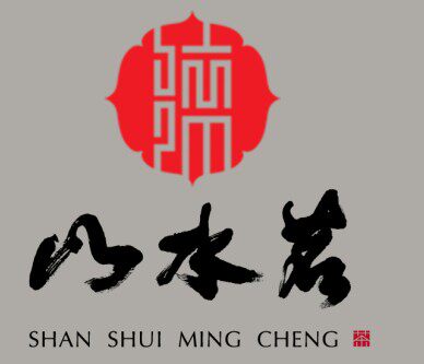 山水茗包装 关注送淘金币