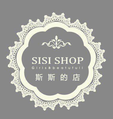 斯斯品质女装