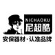 尼超酷旗舰店