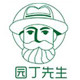 mrgardener园丁先生旗舰店