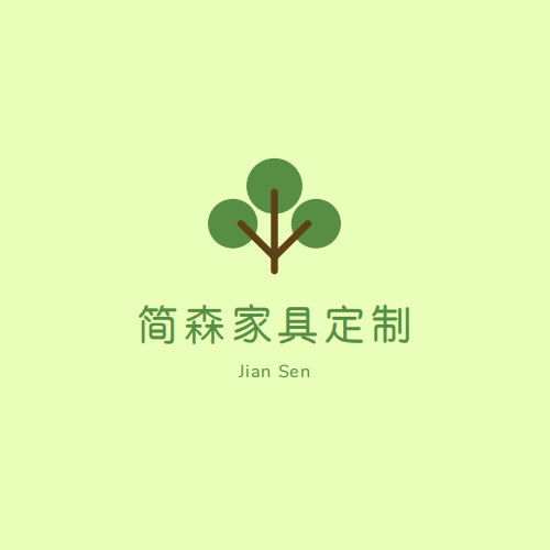 简森家具定制工厂店