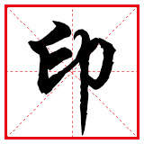 方正圆纸张印刷 店铺LOGO