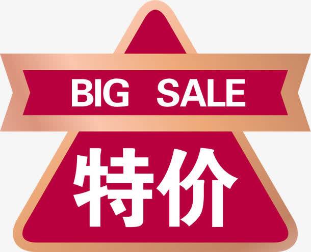 小铁人建材