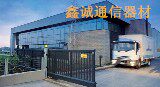 河北鑫诚电力通讯器材厂