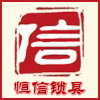 恒信锁具配件