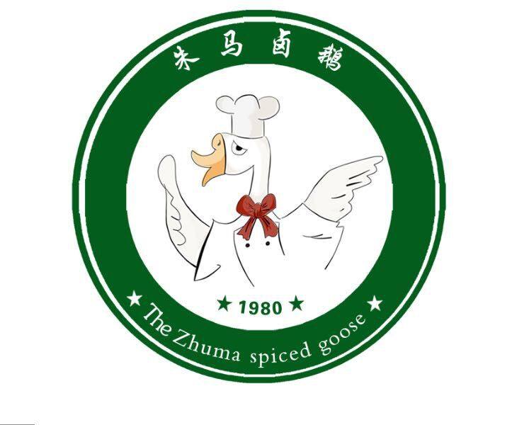 东城酒家朱马卤鹅