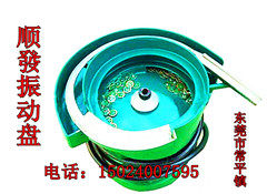 专业定做非标振动盘