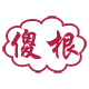 义乳特卖场
