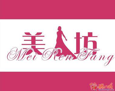 邂逅偶遇佳人