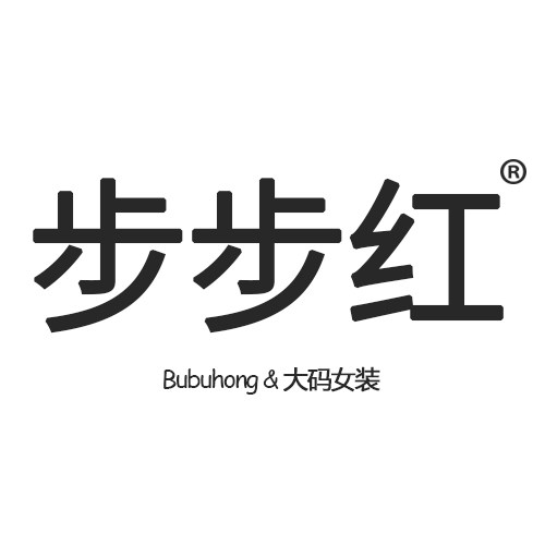 步步红旗舰店