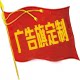 欣晟旗帜展示展览器材