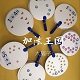 七田全脑教具手工制作