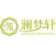 澜梦轩时尚家居