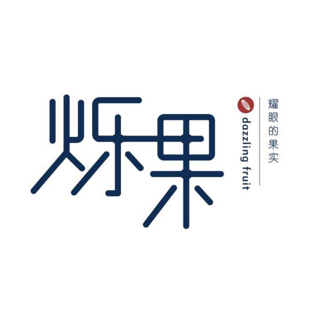 烁果新丝路特产店