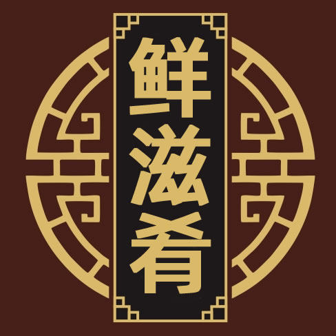 鲜滋肴旗舰店