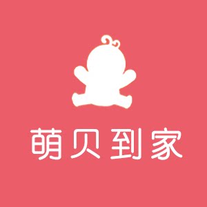 萌贝到家 店铺LOGO