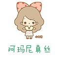 阿玛尼假发屋