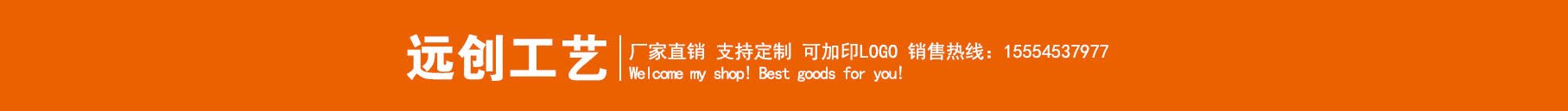 济世堂包装厂