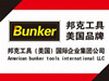 荣丰五金机电 店铺LOGO