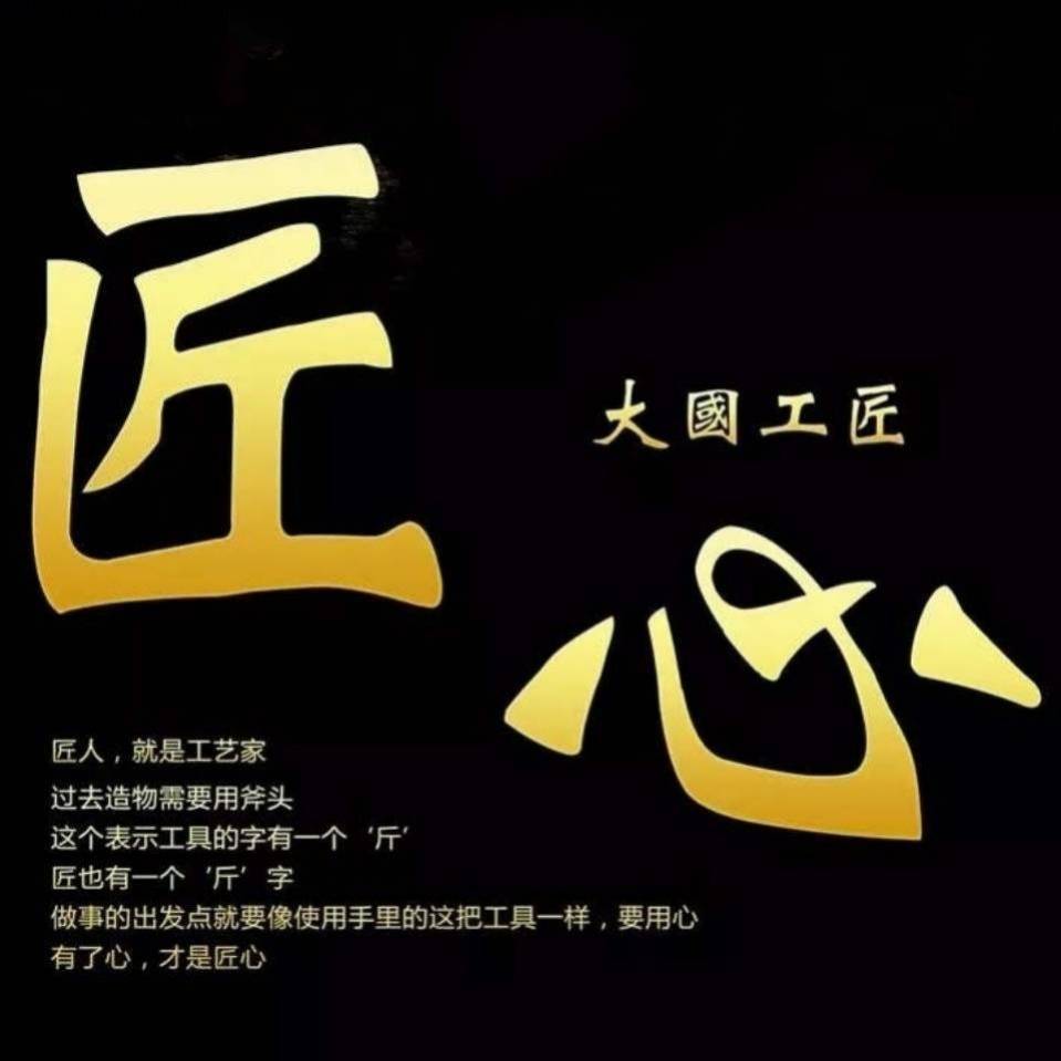 匠心洗涤科技