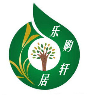 乐 购 轩 居