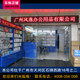 广州凤逸办公用品