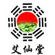南阳艾仙堂官方店