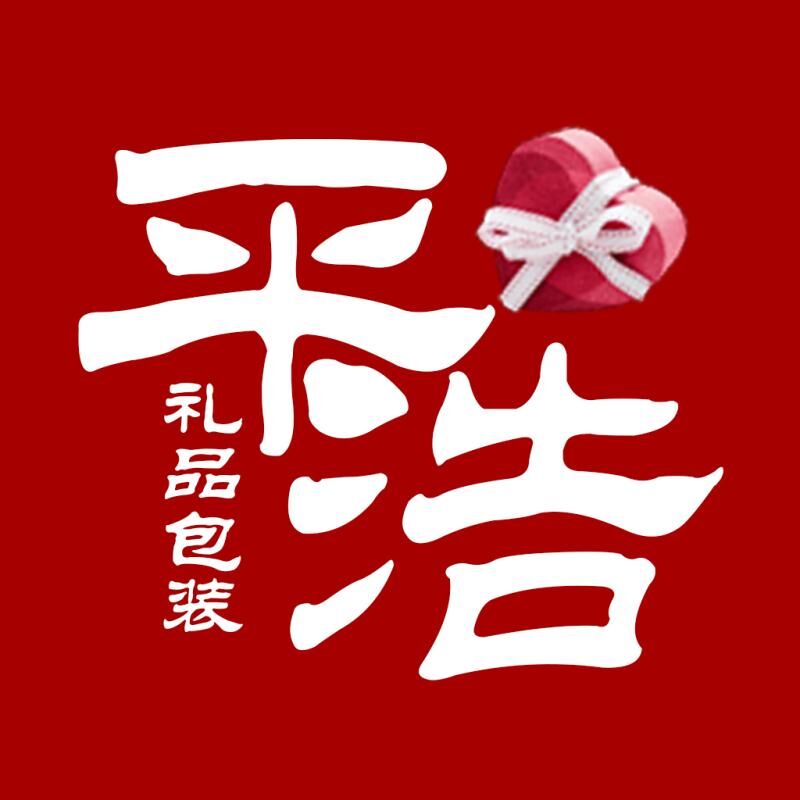 苍南平浩纸盒包装厂