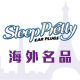 Sleep in Pretty海外名品购 店铺LOGO