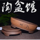 陶盆馆 店铺LOGO