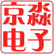 京淼电子