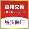 嘉祺女鞋 店铺LOGO